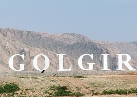 نایب رئیس شورای شهر گلگیربرداشت بی رویه آب های زیرزمینی گلکیر توسط کارخانه سیمان مردم را دچار مشکل کرده است