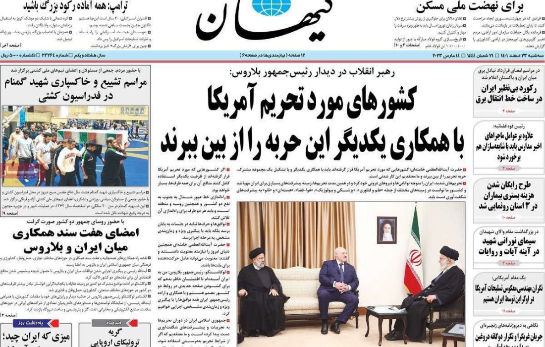 نسخه‌‌پیچی کیهان برای رسانه‌های اصلاح‌طلب: باید محاکمه شوید نه اینکه طلبکار باشید