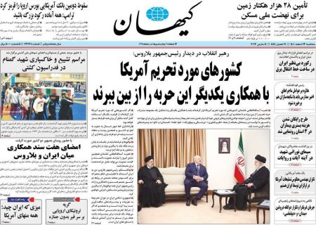 نسخه‌‌پیچی کیهان برای رسانه‌های اصلاح‌طلب: باید محاکمه شوید نه اینکه طلبکار باشید