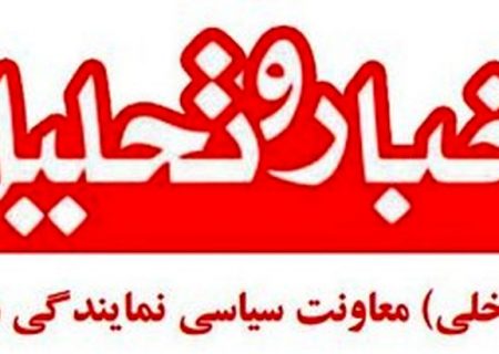 نشریه داخلی معاونت سیاسی سپاه: زبان‌های تلخ و نگاه‌های غضب‌آلود، بر دردهای ما خواهد افزود، حتی اگر متعلق به «نام‌هایی مقدس» باشند