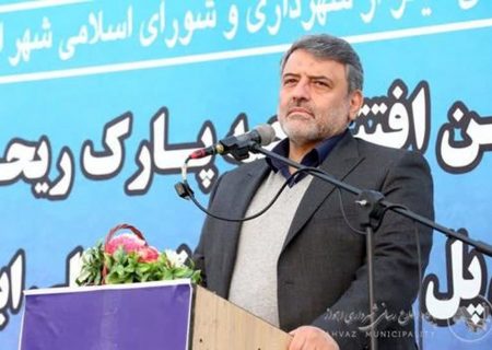 همزمان با فرارسیدن ایام الله دهه فجر؛ پارک ریحانه افتتاح شد