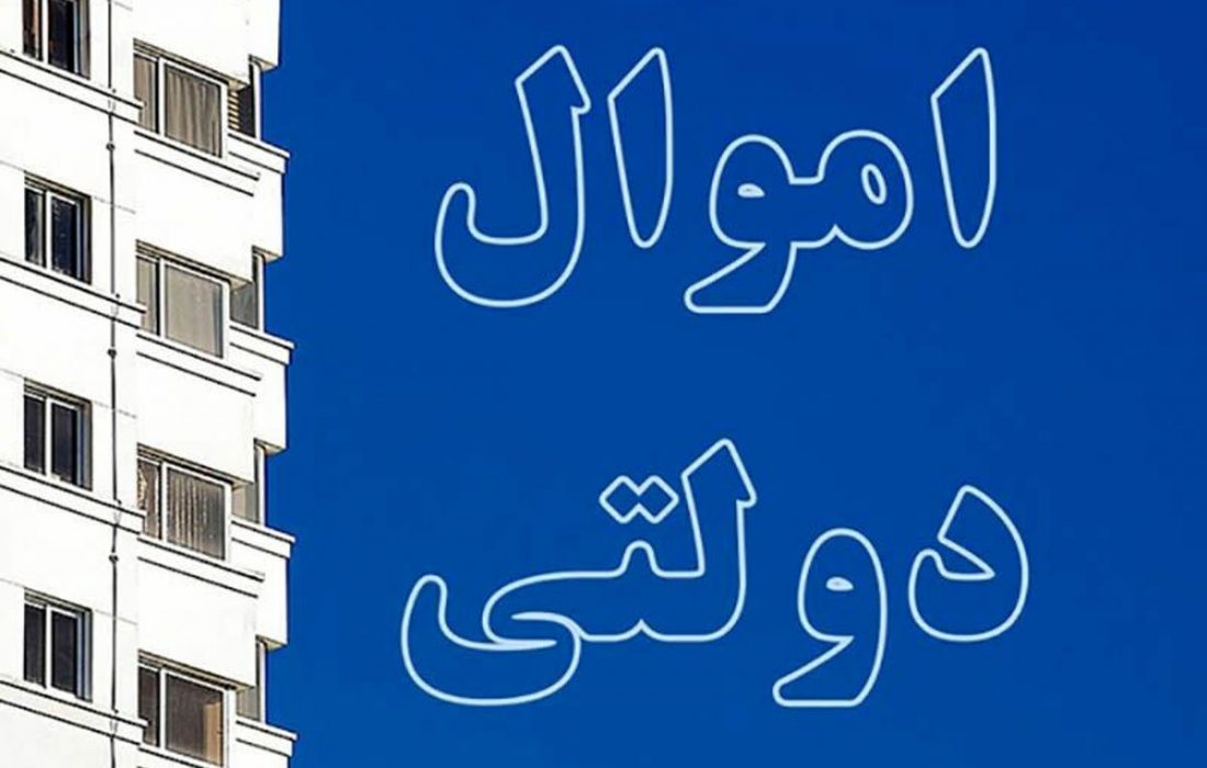 واکنش عباس عبدی به ‌مصوبه محرمانه ‎مولدسازی دارایی‌های دولت/ اقتصاددان اصولگرا: در صدر وحشت‌هایم قرار دارد