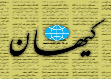 واکنش کیهان به انتقادهای «گله‌ای» از «کور» خواندن مردم