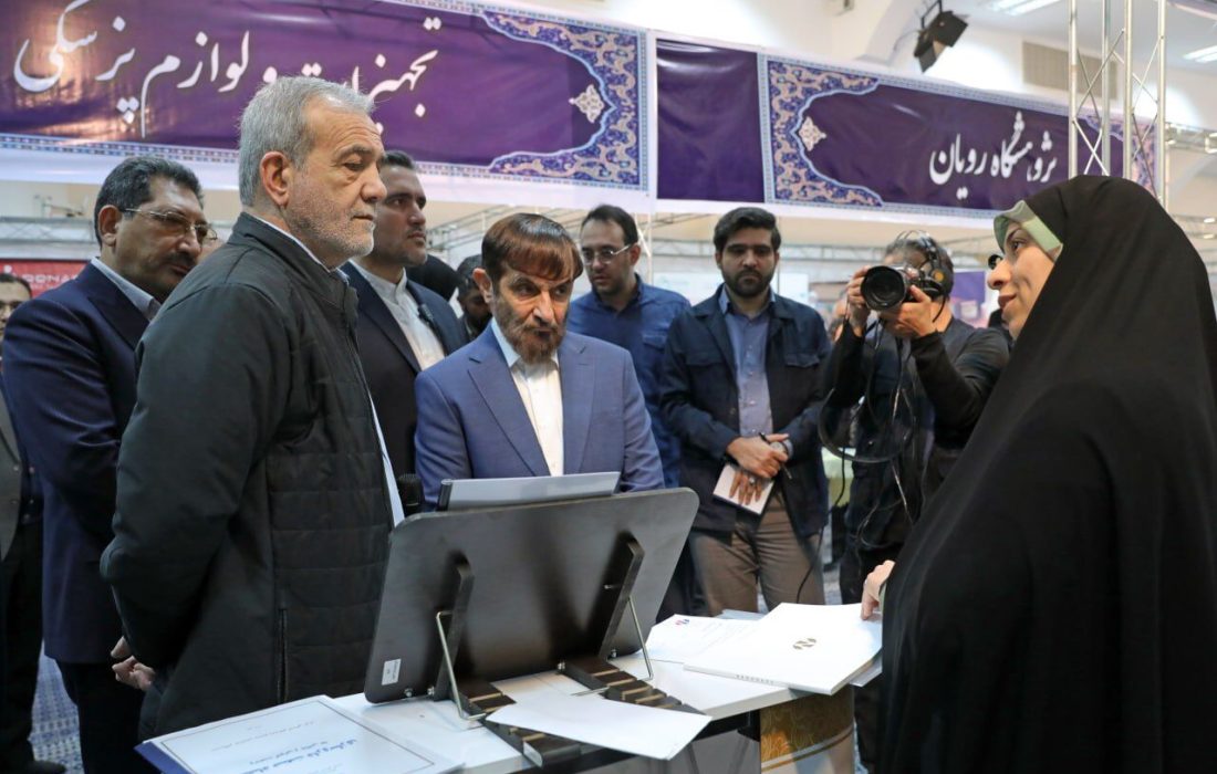 پزشکیان از نمایشگاه «پیشگامان پیشرفت» بازدید کرد