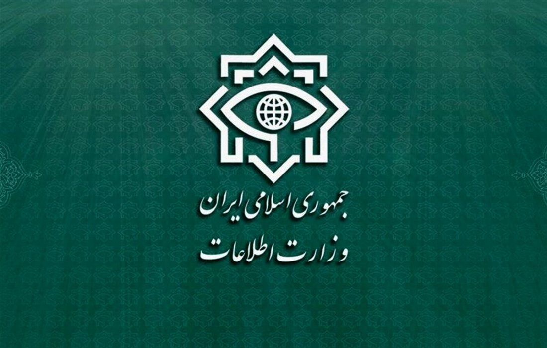 پیامک وزارت اطلاعات به شهروندان درباره موساد