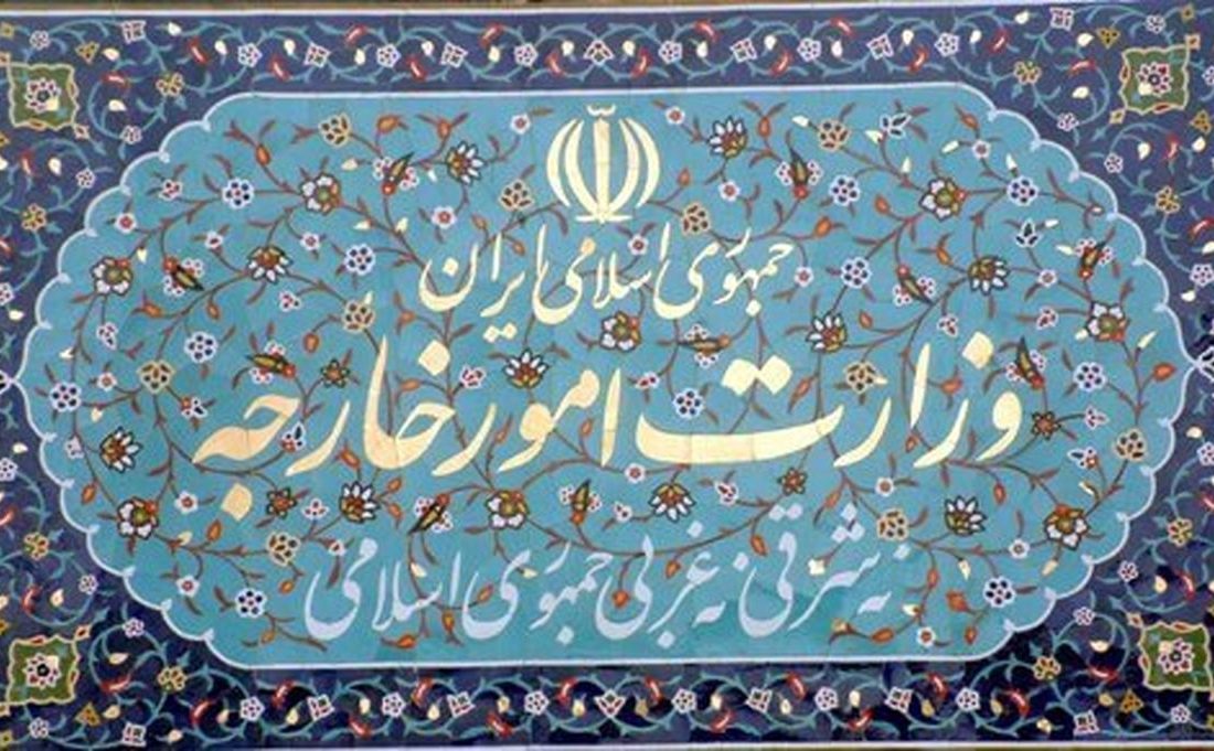کاردار موقت انگلیس به وزارت امورخارجه احضار شد