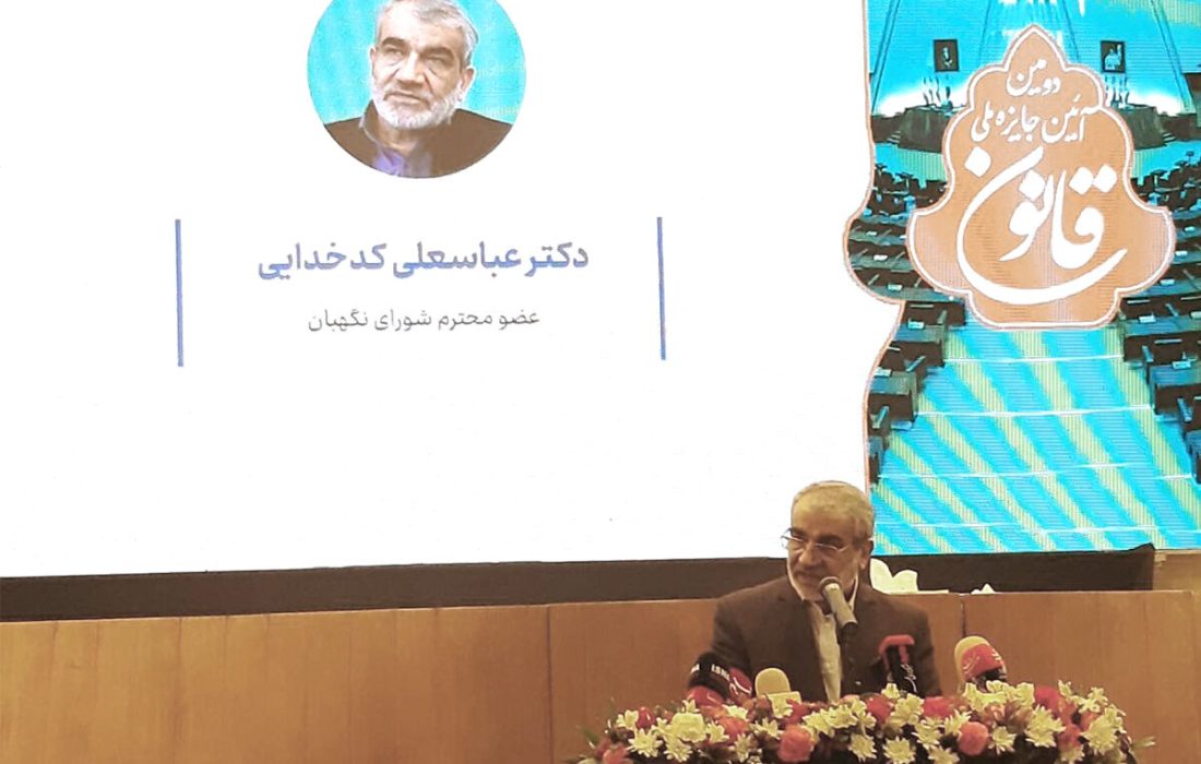 کدخدایی: نتیجه حاکمیت قانون باید اعتماد عمومی مردم شود
