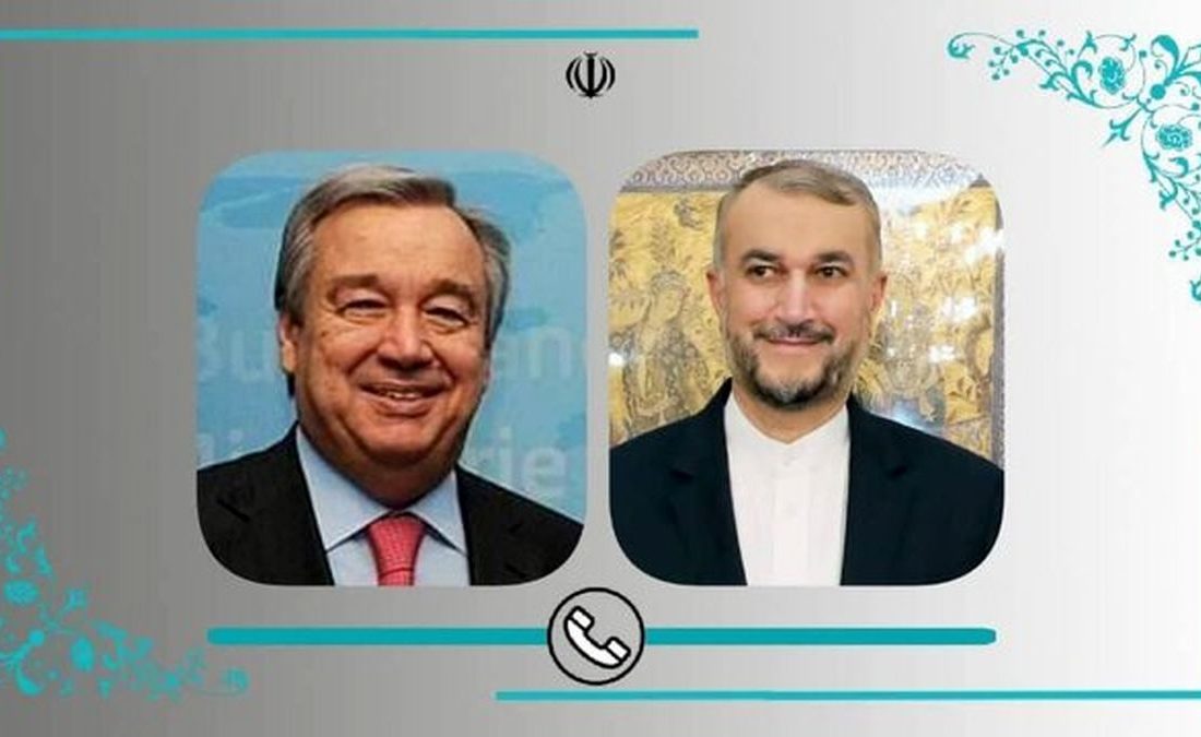 گفتگوی تلفنی امیرعبداللهیان با دبیرکل سازمان ملل