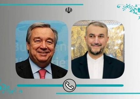 گفتگوی تلفنی امیرعبداللهیان با دبیرکل سازمان ملل