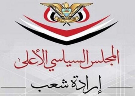 یمن: ممنوعیت واردات از کشورهای اهانت کننده به قرآن/ ویدئو