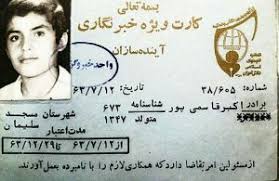 سالگرد شهادت خبرنگار شهید اکبر قاسمی‌پور در مسجدسلیمان برگزار شد