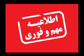هشدار / پیش بینی فعالیت مجدد سامانه مونسون در خوزستان تا ساعاتی دیگر