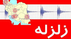 زمین لرزه شهرستان لالی را لرزاند