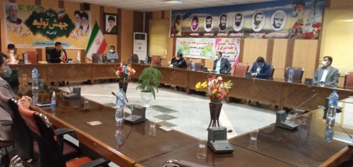 جلسه شورای مناسب سازی محیط شهری برای معلولین و سالمندان برگزار شد