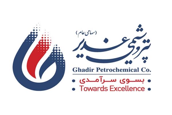 از دغدغه‌مندی تا تخریب سازمانی؛ خط باریک میان نقد و تسویه‌حساب شخصی / پتروشیمی غدیر با اتکا به سرمایه انسانی متخصص‌ مسیر رشد و توسعه را ادامه خواهد داد و اجازه نخواهد داد حاشیه‌سازی‌های غیرمستند، مانع حرکت در مسیر پیشرفت شود / شفاف‌سازی پتروشیمی غدیر در پاسخ به فضاسازی‌های رسانه‌ای اخیر
