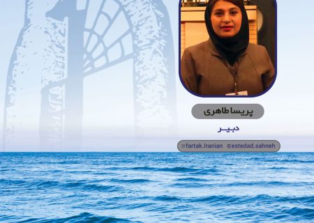 بانوی شاهنامه خوان مسجدسلیمانی به عنوان دبیر دومین جشنواره ملی استعدادهای صحنه منصوب شد